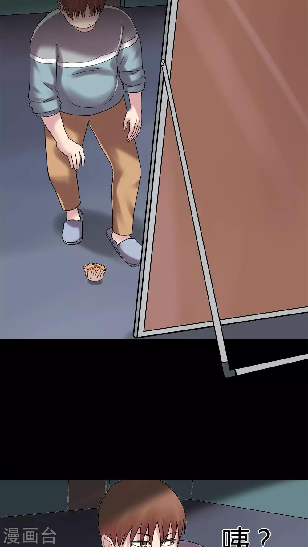 第78话 糕枕无忧(1)-第78话