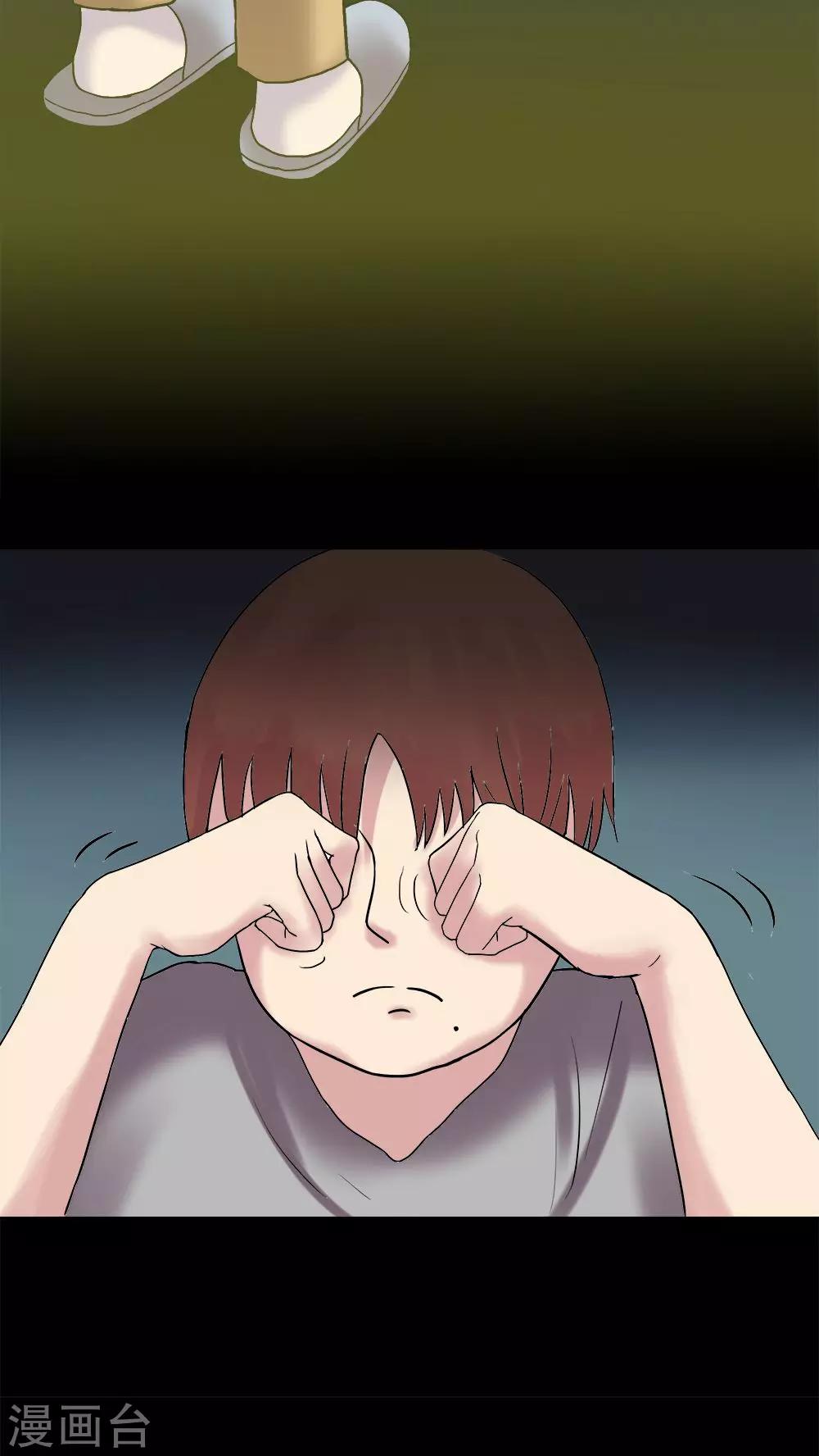 第78话 糕枕无忧(1)-第78话