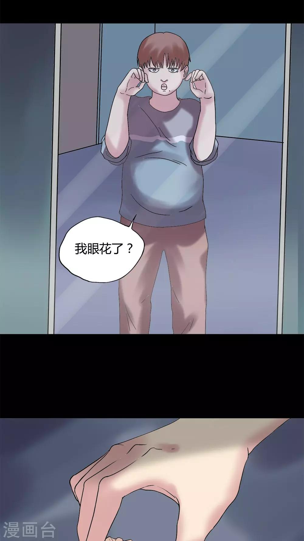 第78话 糕枕无忧(1)-第78话