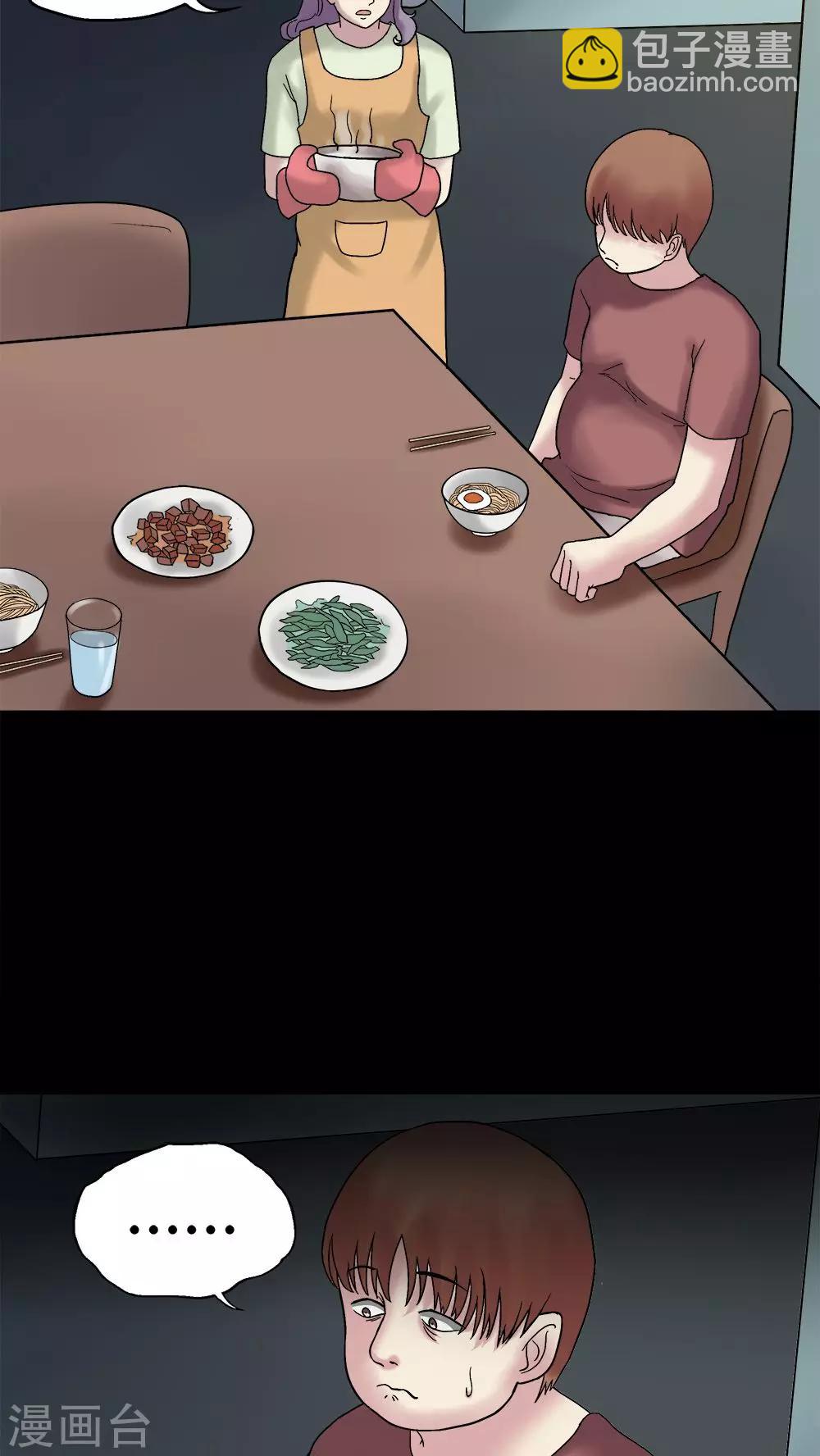 第78话 糕枕无忧(1)-第78话