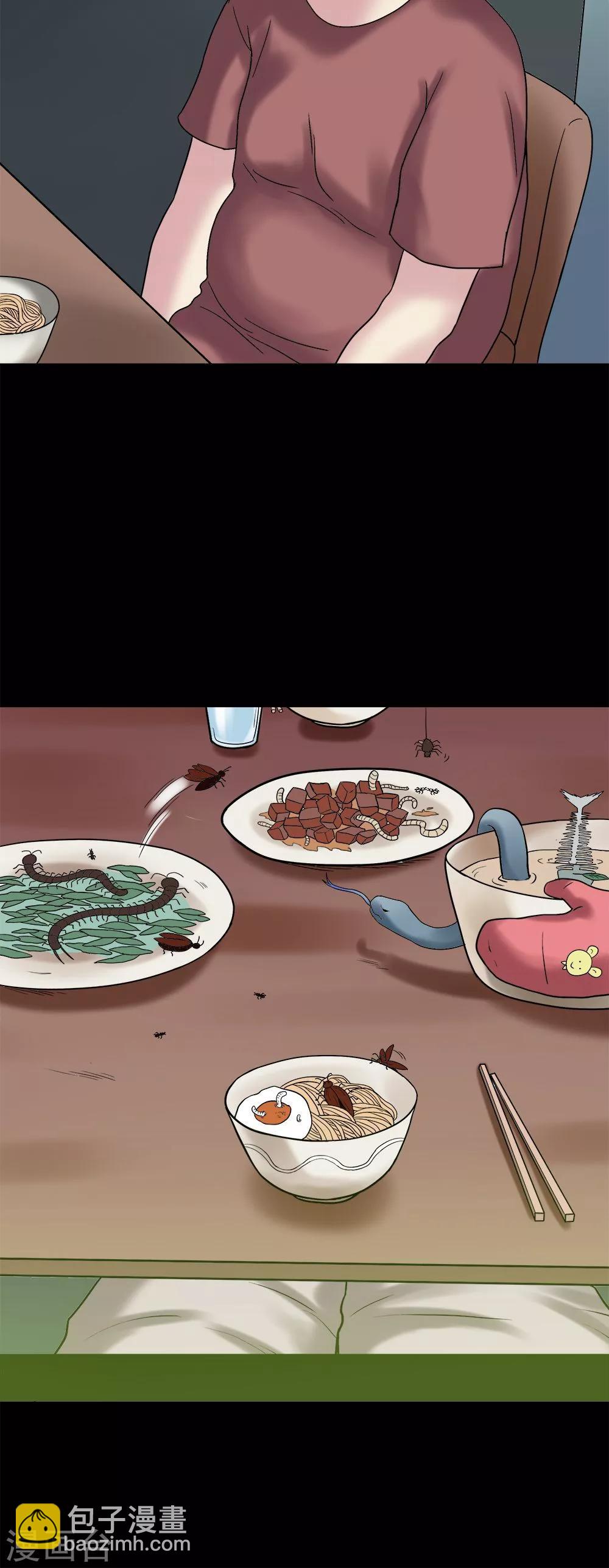 第78话 糕枕无忧(1)-第78话