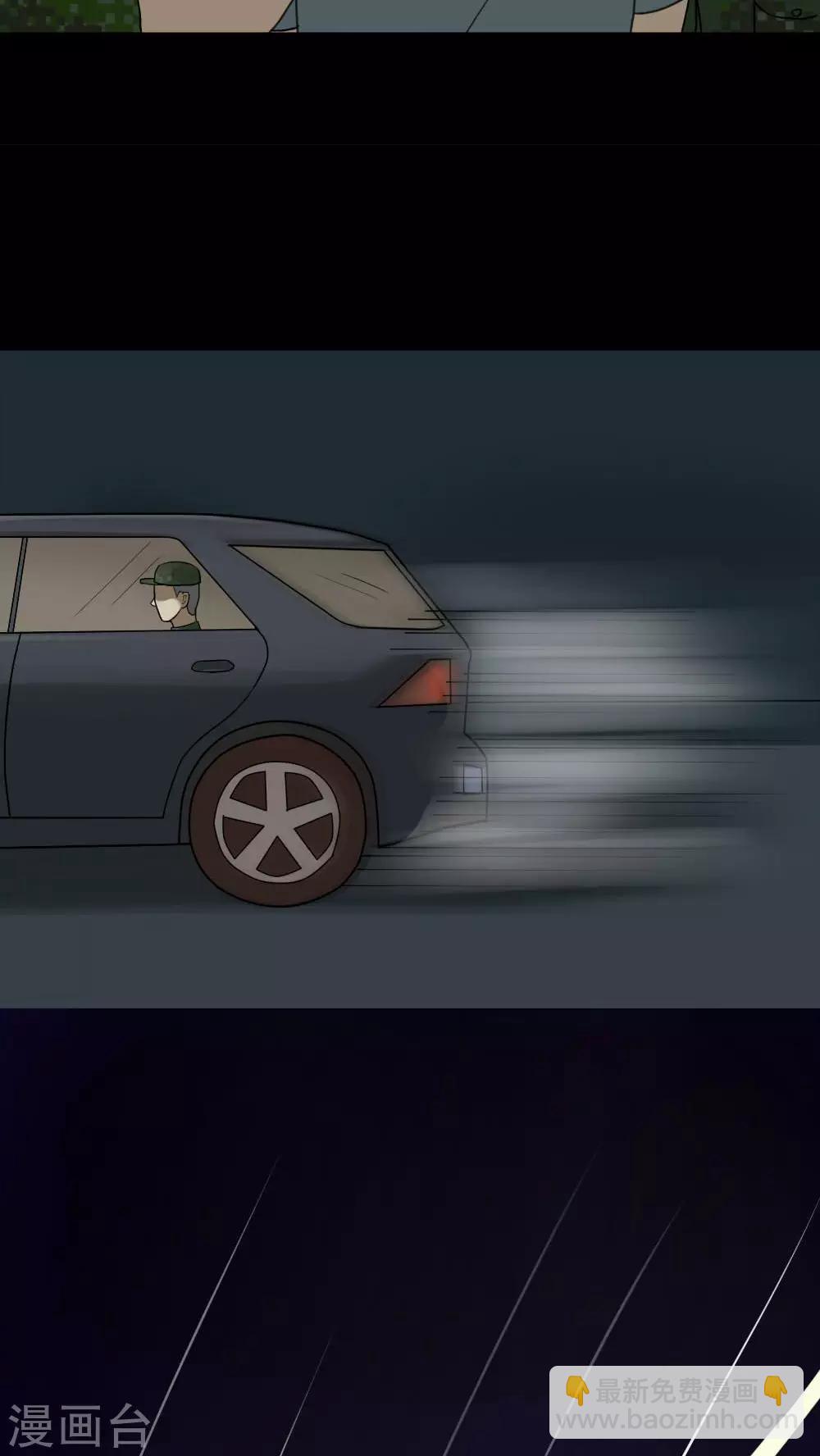 第82话 麻木怖仁(1)-第82话