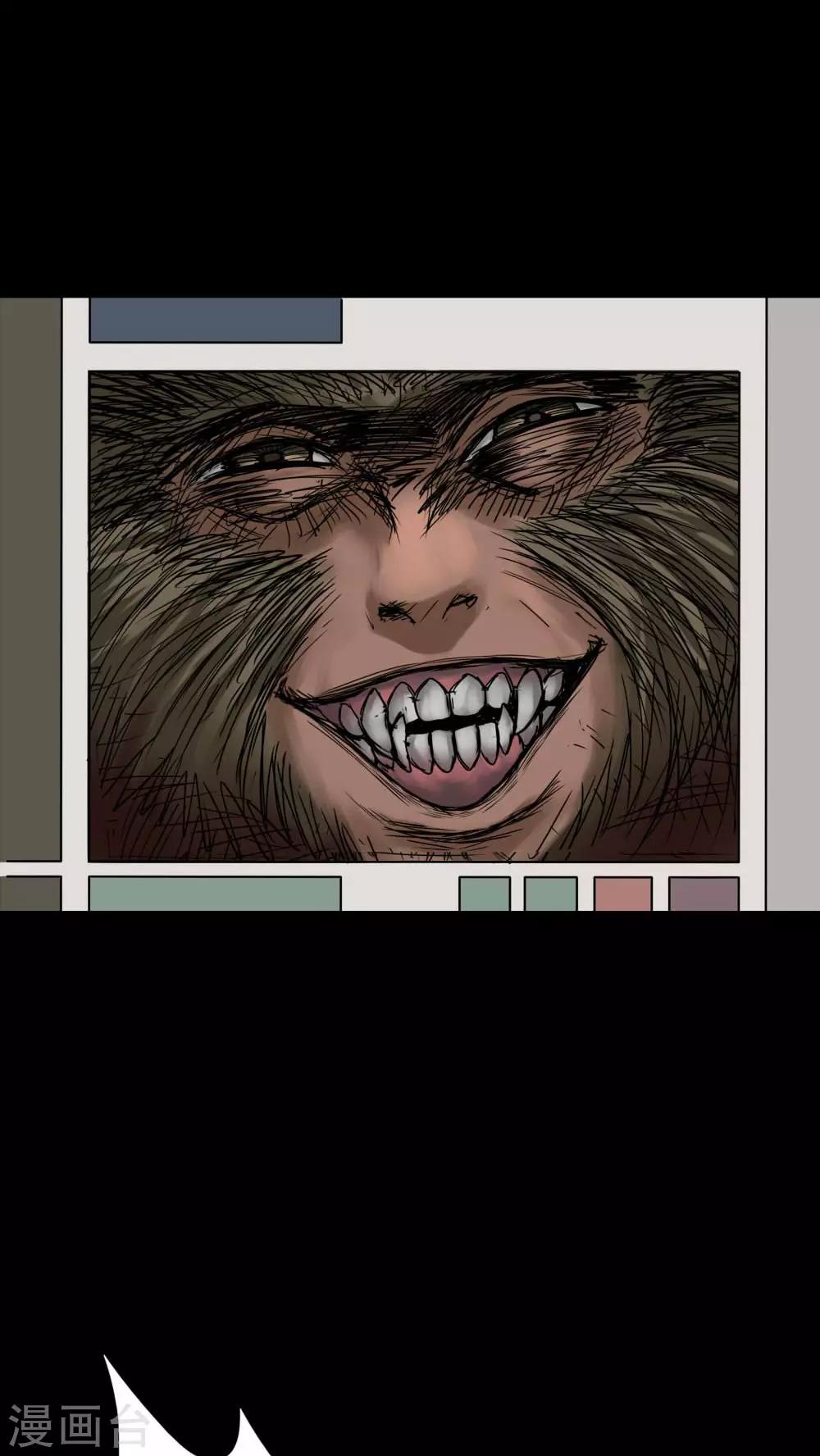 第84话 猴知猴觉(1)-第84话