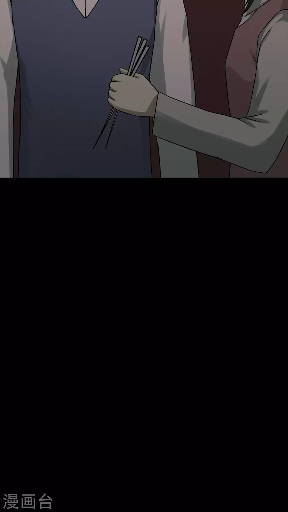 第86话 圣母在上(1)-第86话