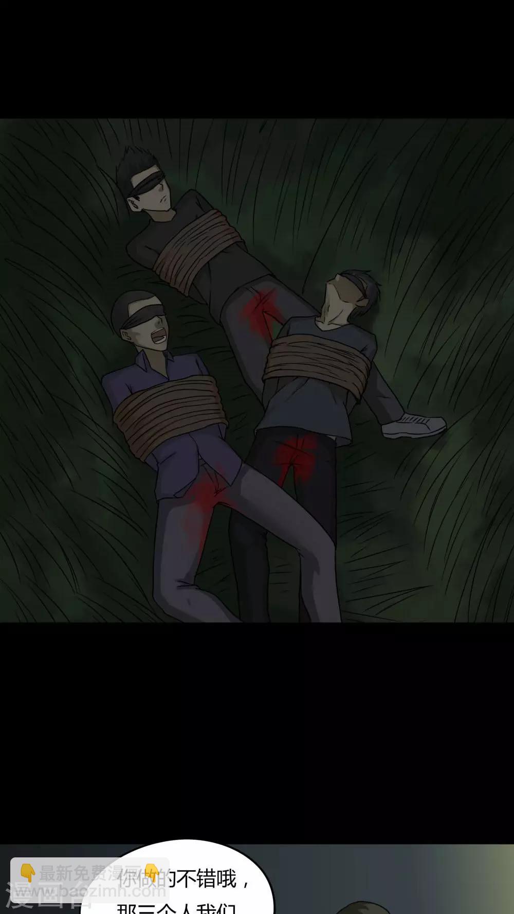 第86话 圣母在上(1)-第86话