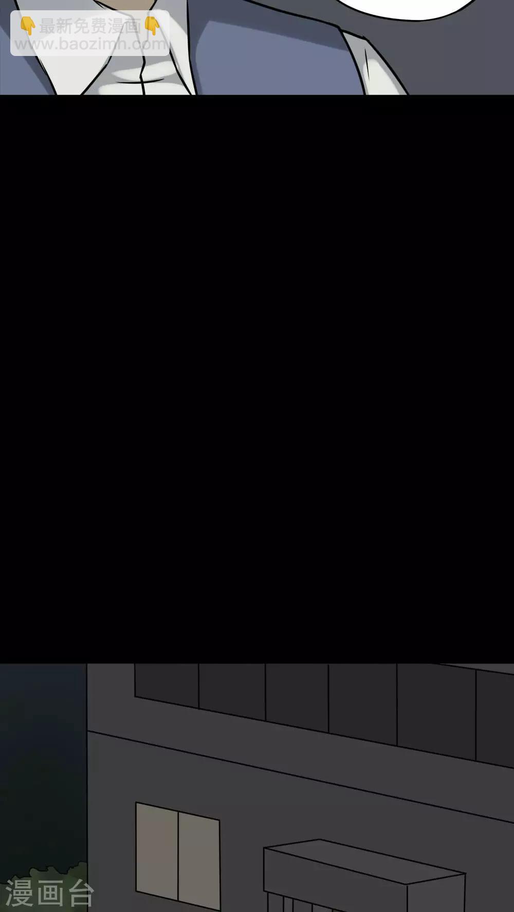 第86话 圣母在上(1)-第86话