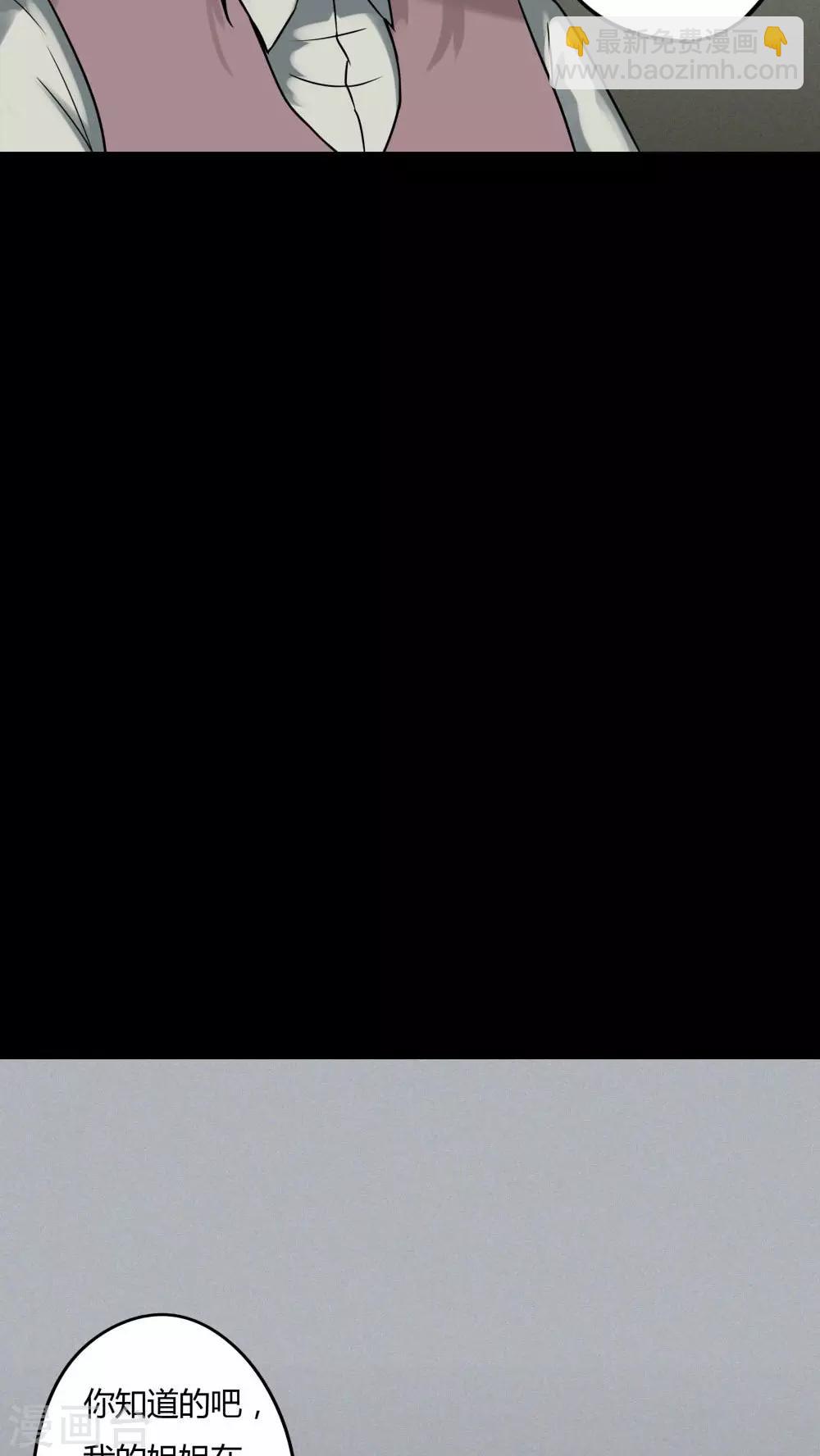 第86话 圣母在上(1)-第86话