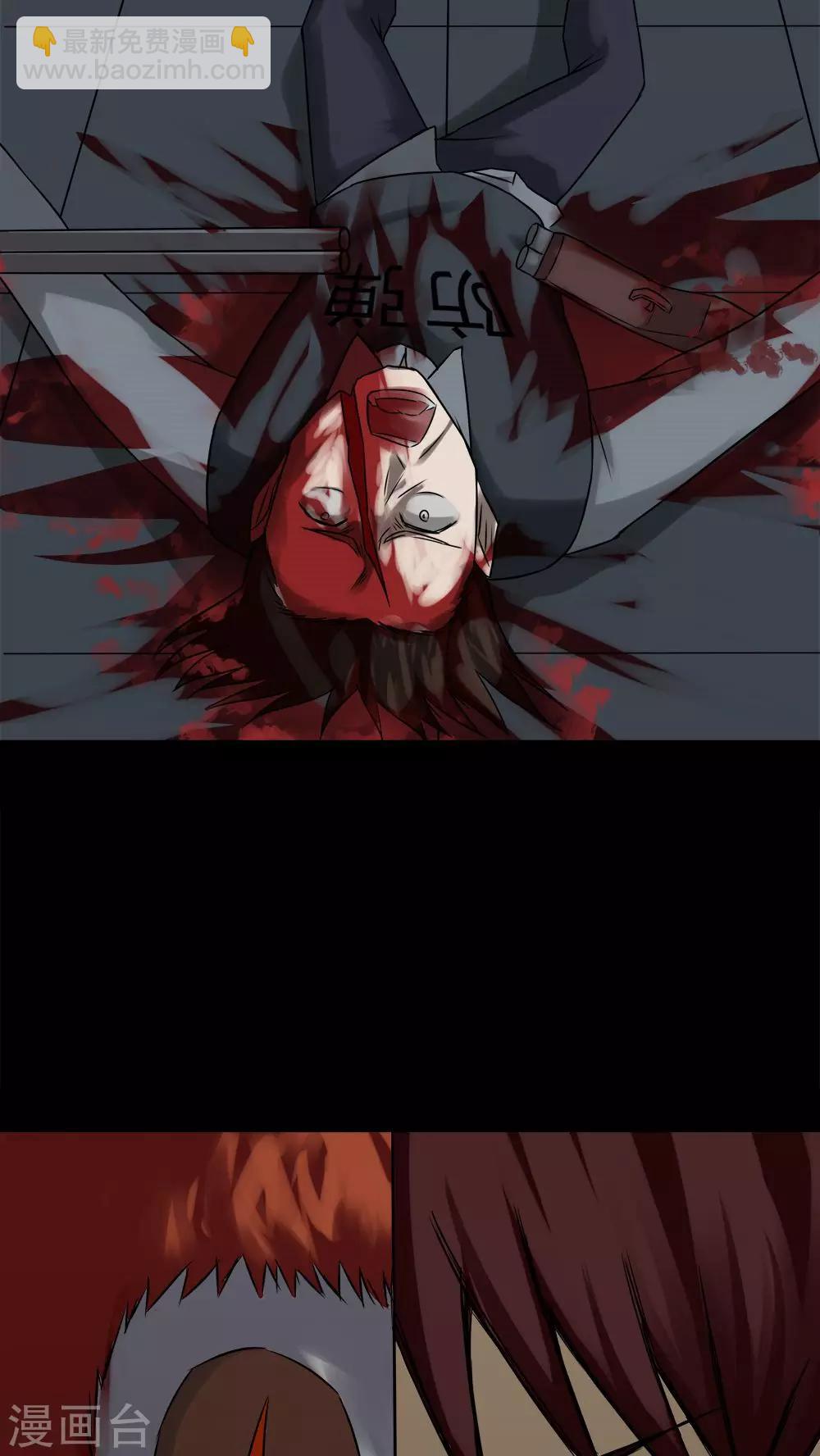 第88话 百死一生(1)-第88话