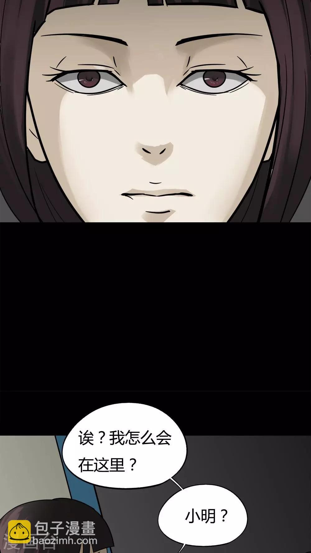 第90话 人生癫疯(1)-第90话