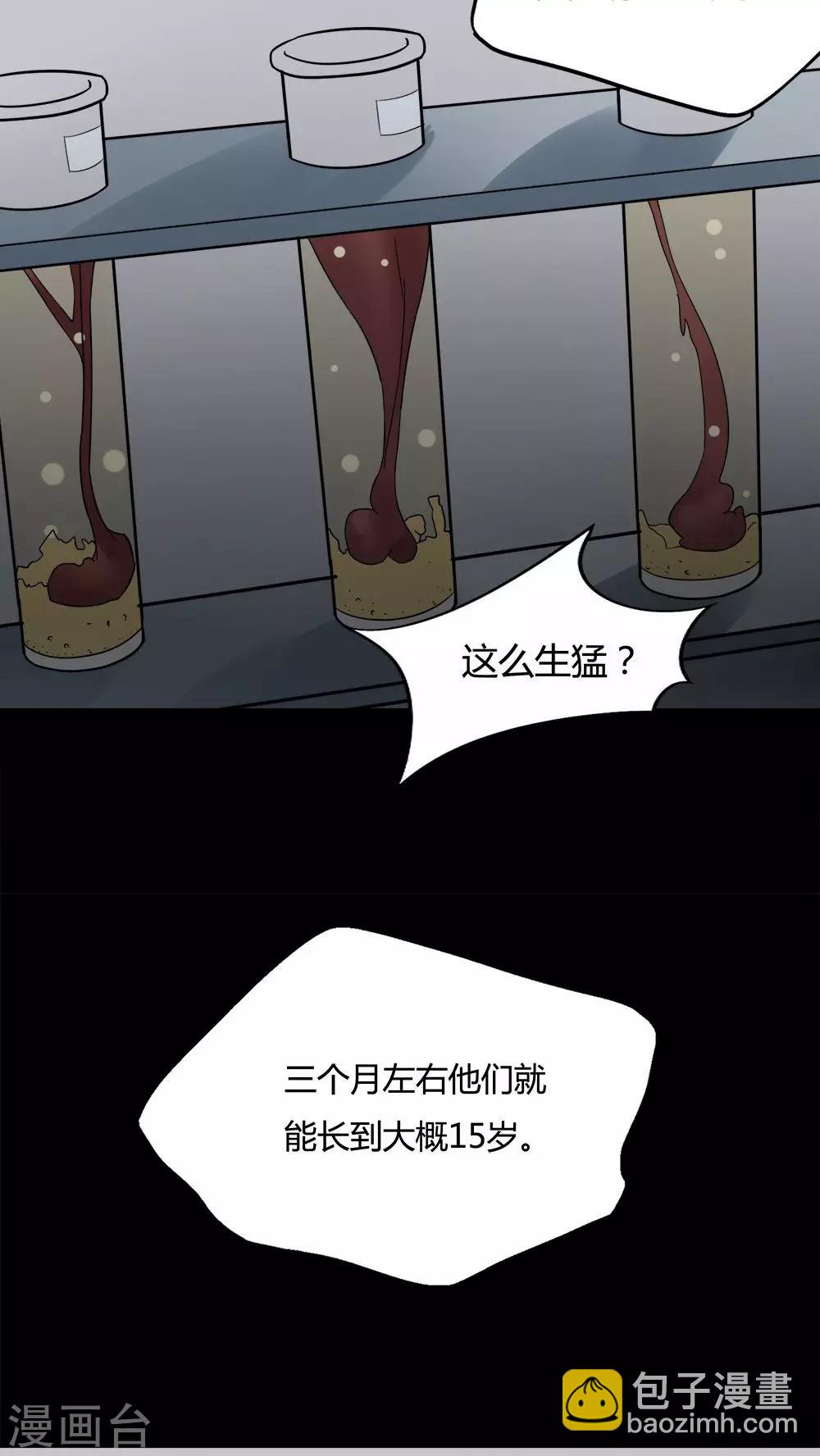 第90话 人生癫疯(1)-第90话