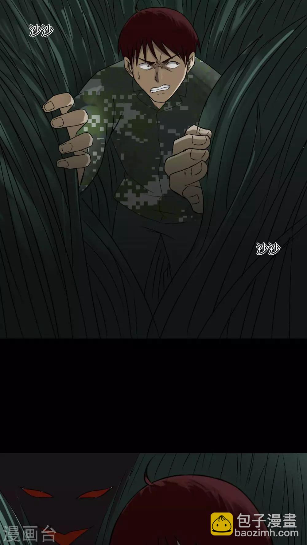 第92话 百死一生(3)-第92话