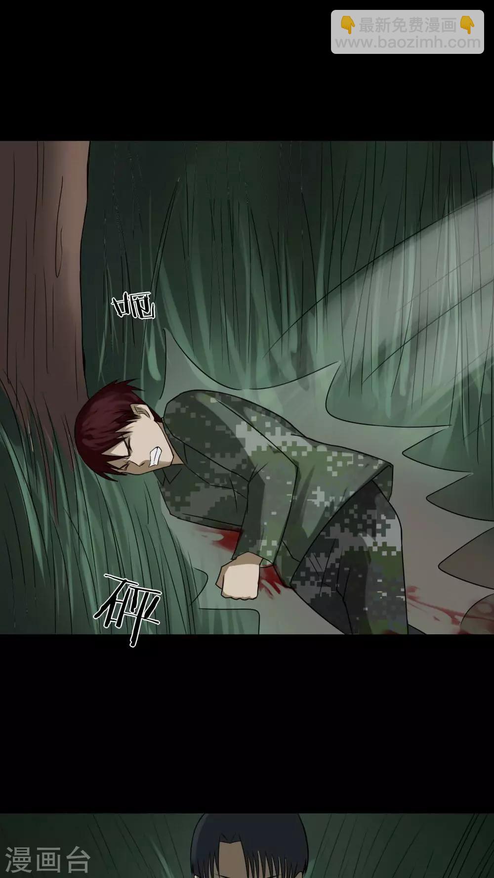 第92话 百死一生(3)-第92话