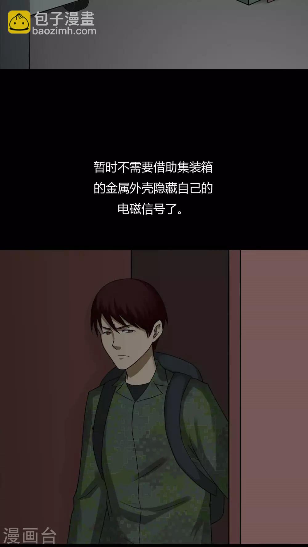 第92话 百死一生(3)-第92话