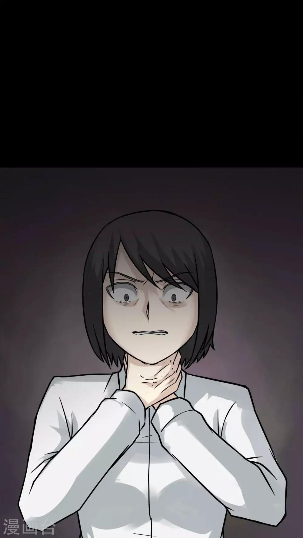 第98话 如愿以残(3)-第98话