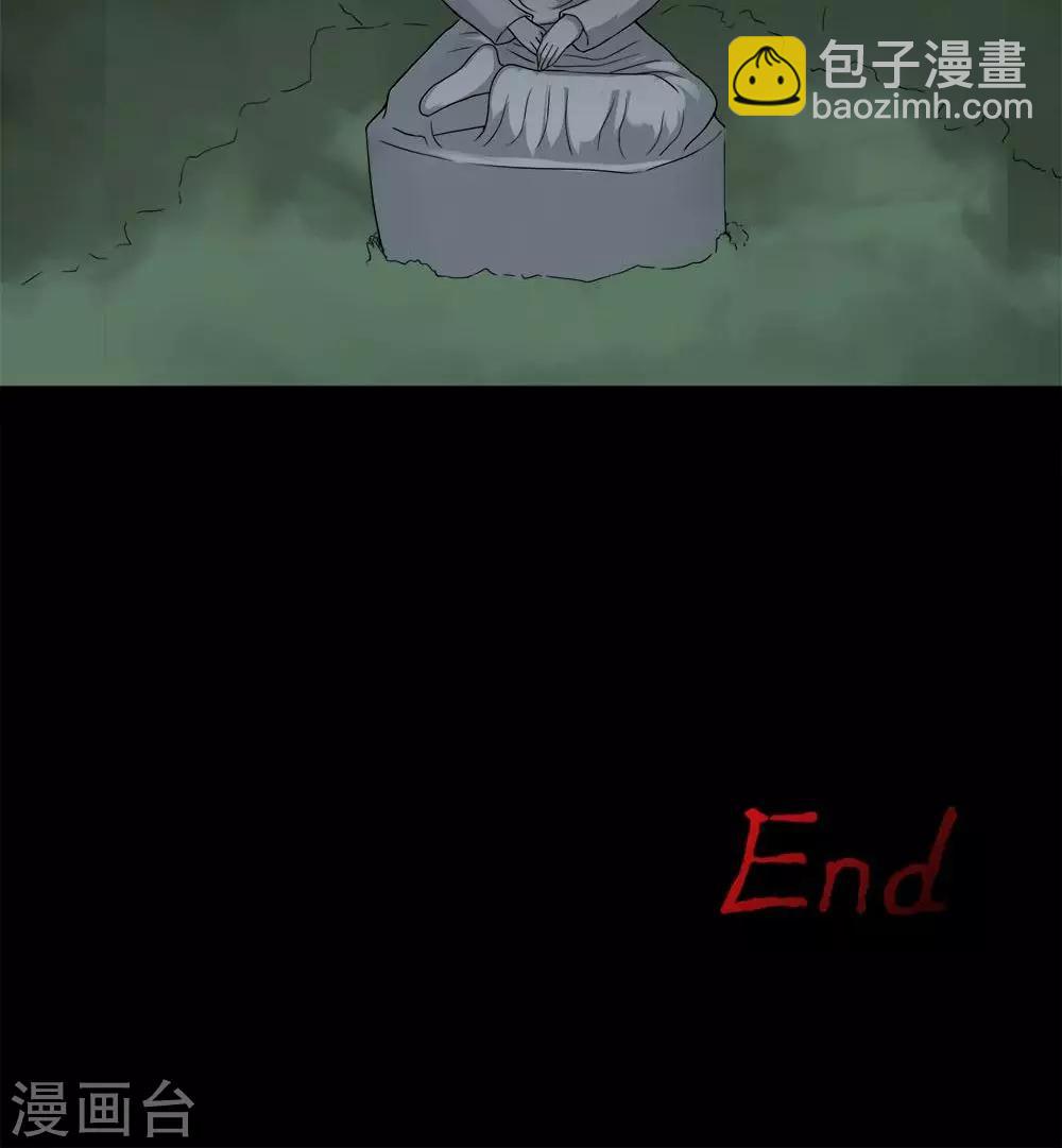 第98话 如愿以残(3)-第98话