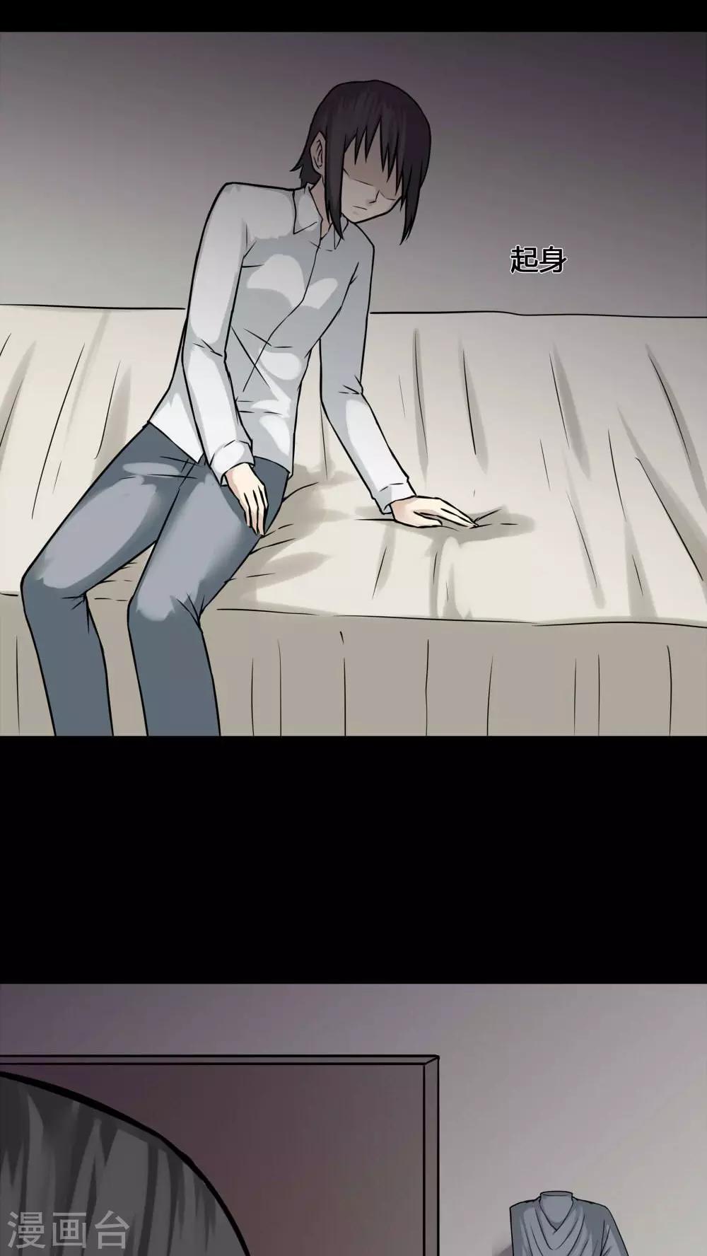 第98话 如愿以残(3)-第98话