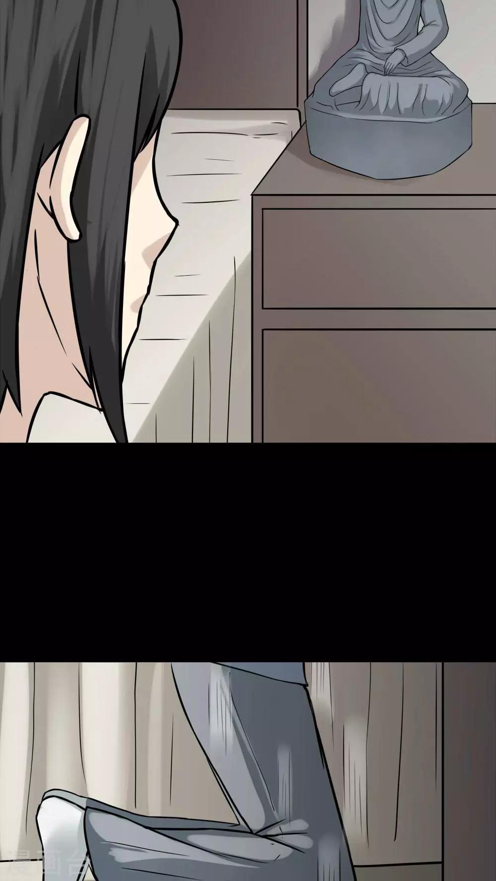 第98话 如愿以残(3)-第98话