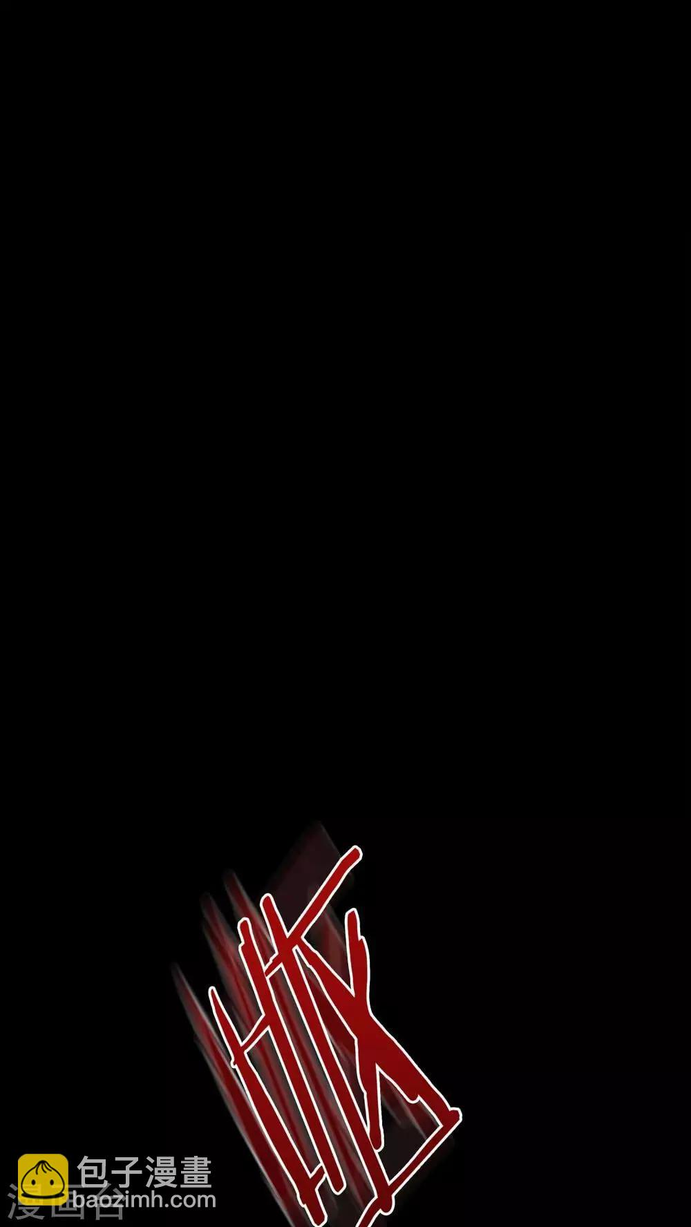 第100话 牵肠瓜肚(2)-第100话