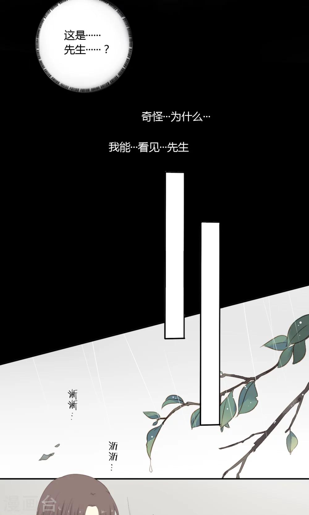 第58话-第58话