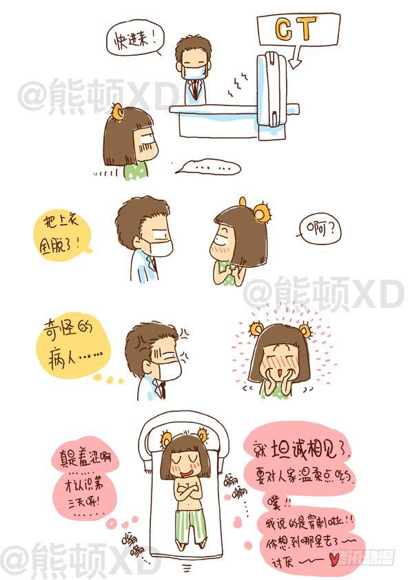 4穿刺什么的最讨厌了！-第4话