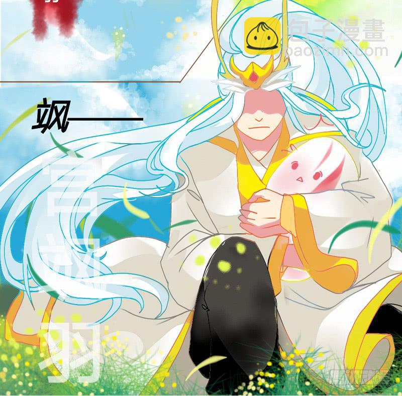 凤族寻亲-第2话