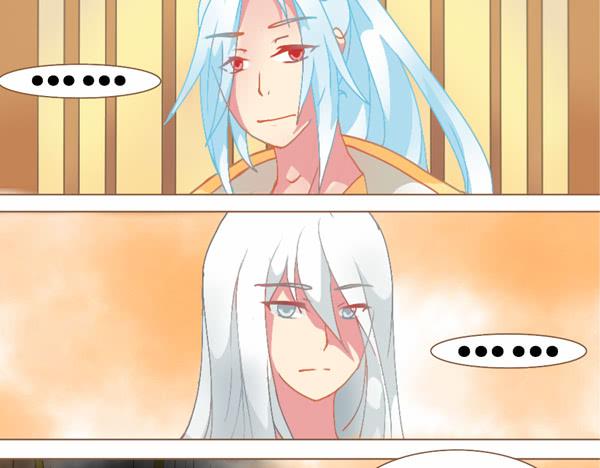 这一世定护你周全-第12话