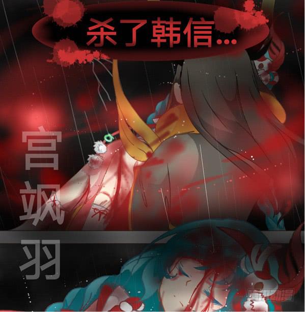 这一世定护你周全-第12话