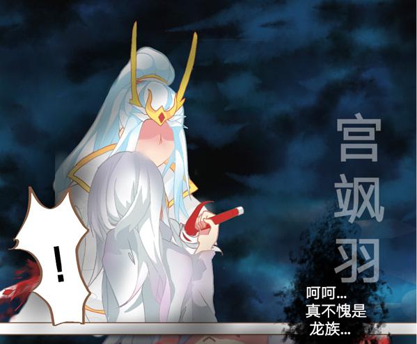 被唤起的记忆-第14话