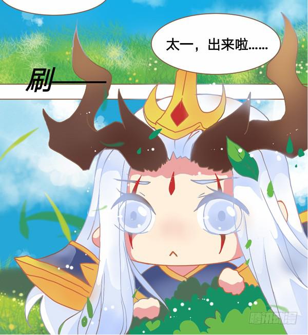 三世倾情-第16话