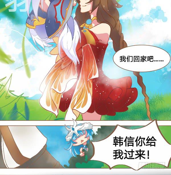 三世倾情-第16话