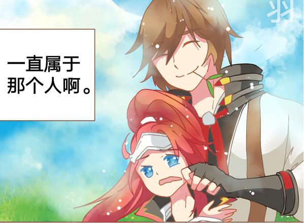 三世倾情-第16话