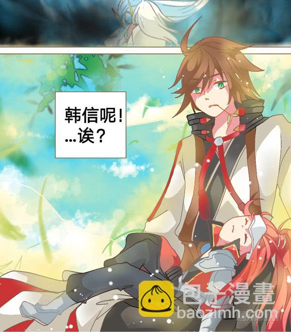 三世倾情-第16话