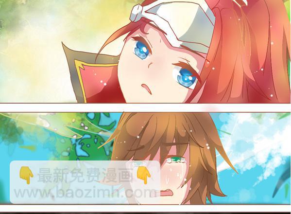 三世倾情-第16话