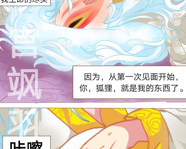 破壳之日-第4话