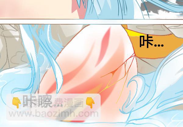 破壳之日-第4话