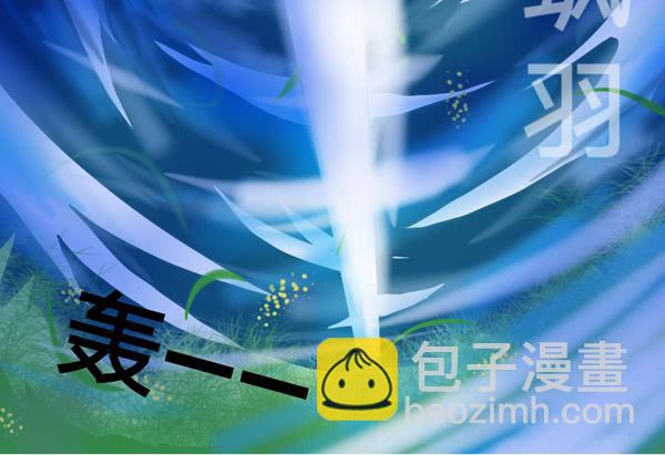 天上掉下个龙大人-第8话