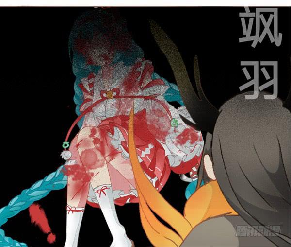 凤栖梧桐-第10话