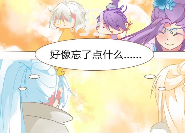 凤栖梧桐-第10话