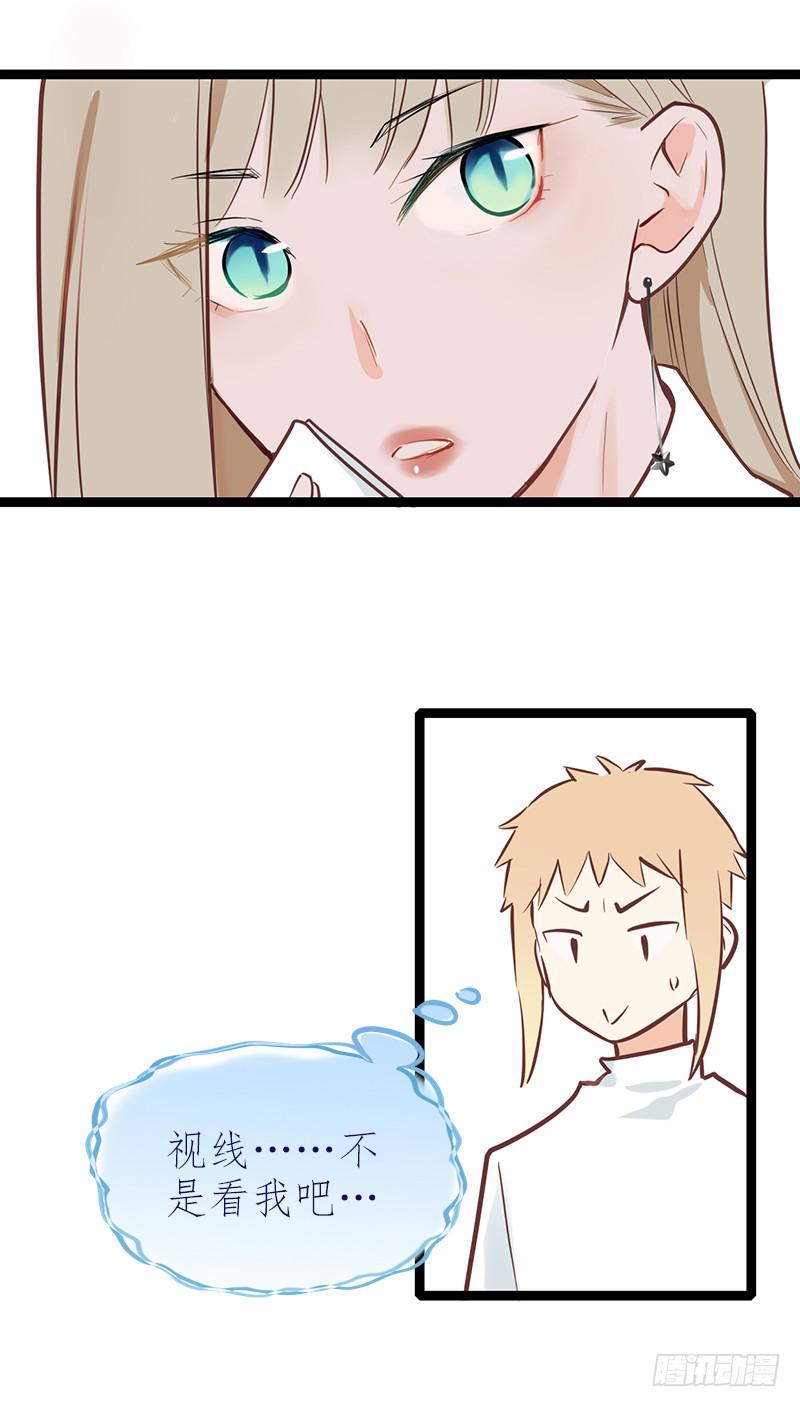 一脸要被淘汰的样子-第4话