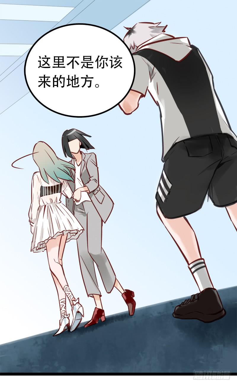 一脸要被淘汰的样子-第4话