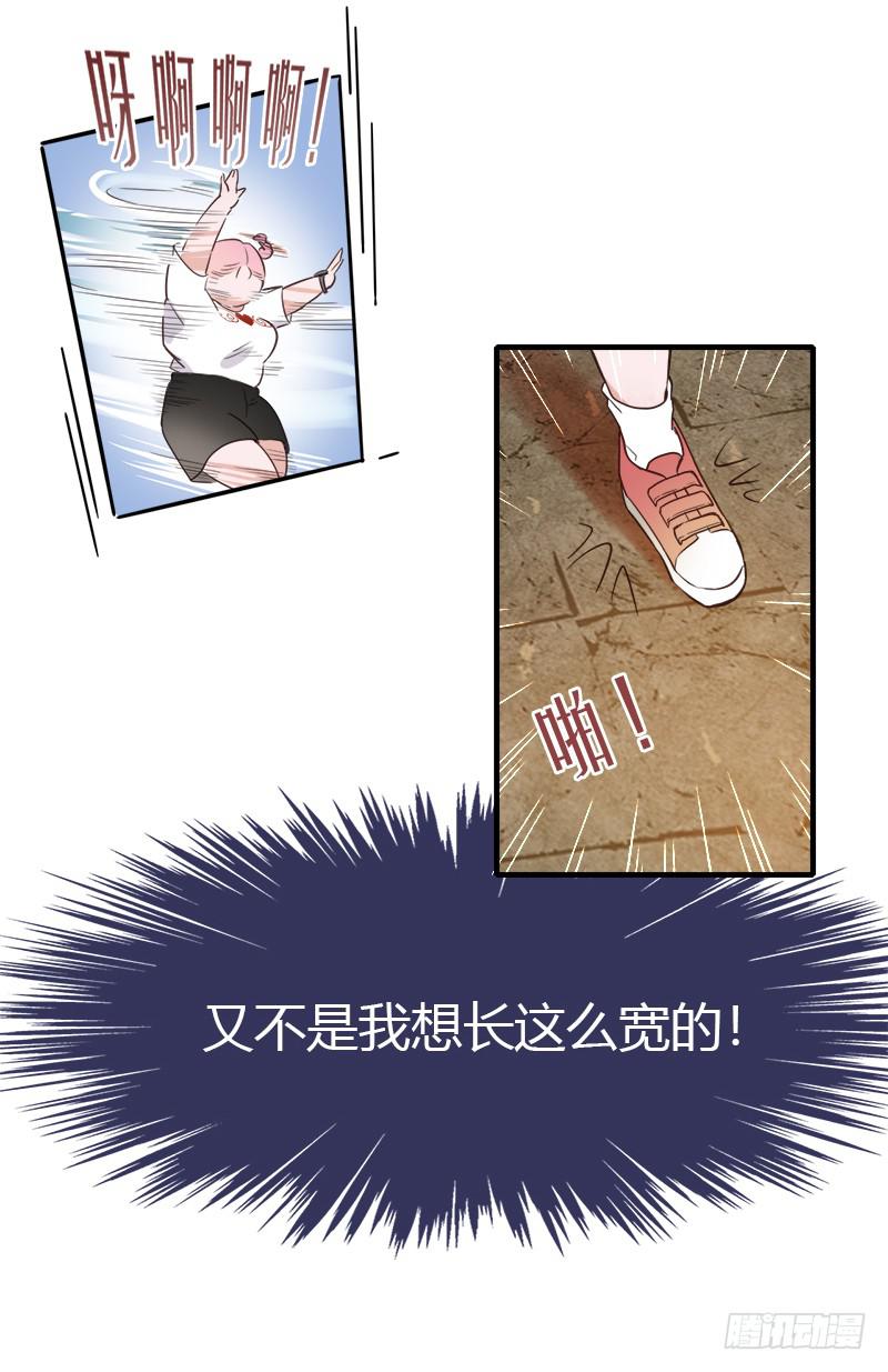 他们和好了！-第14话