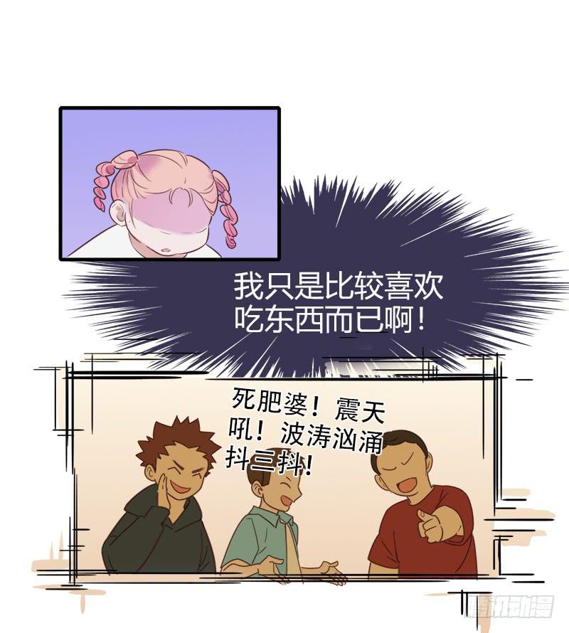 他们和好了！-第14话