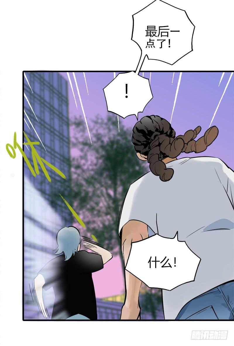 他们和好了！-第14话