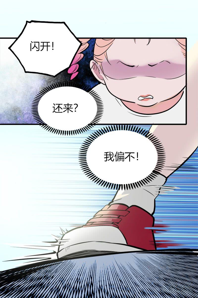 他们和好了！-第14话