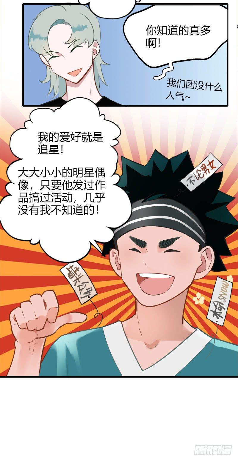 他们和好了！-第14话