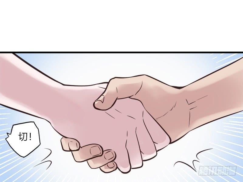 他们和好了！-第14话