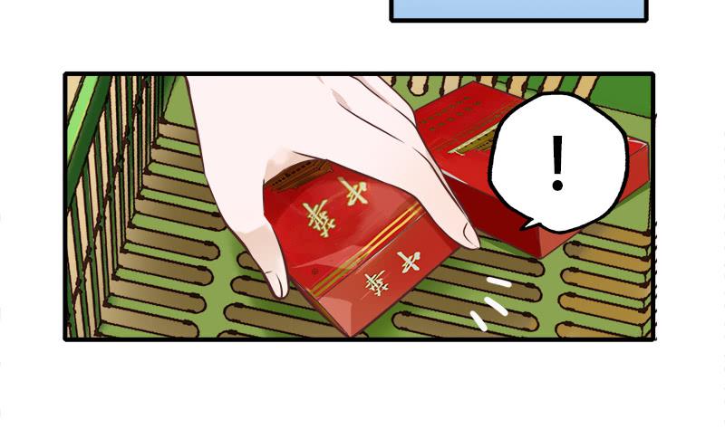 &hellip;是我自己-第16话