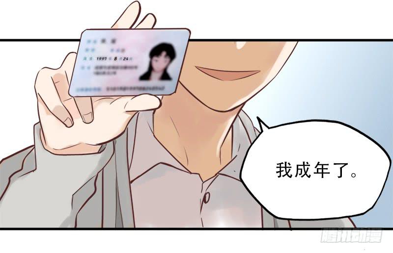 &hellip;是我自己-第16话