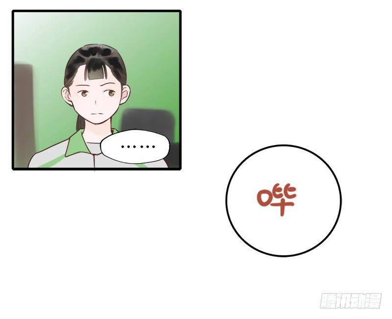 &hellip;是我自己-第16话