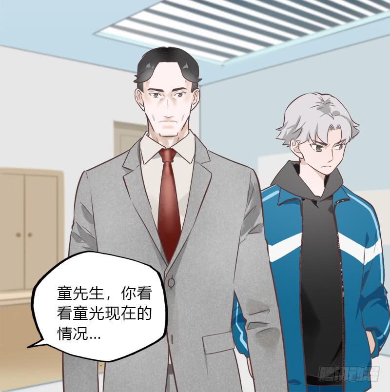 &hellip;是我自己-第16话